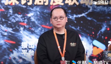 以劇漫聯動打造“少年幻”江湖對話《暗河傳》系列幕后主創