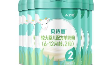 2025 寶寶好吸收的奶粉品牌推薦：人之初貝詩慧領銜，這兩款也值得入