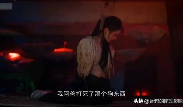 七根心簡揭秘，連殊惡意何來，原是“心簡”作祟！