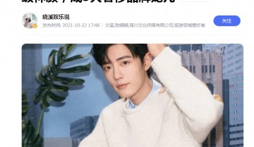 不是高奢需要明星，而是明星需要高奢