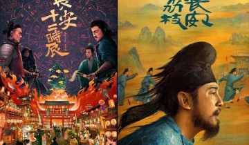 《長安的荔枝》：荔枝亦吃人