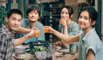 獨一無二 (2025)