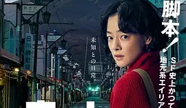 電視劇《熱點》：揭開新聞風云，直擊社會脈搏