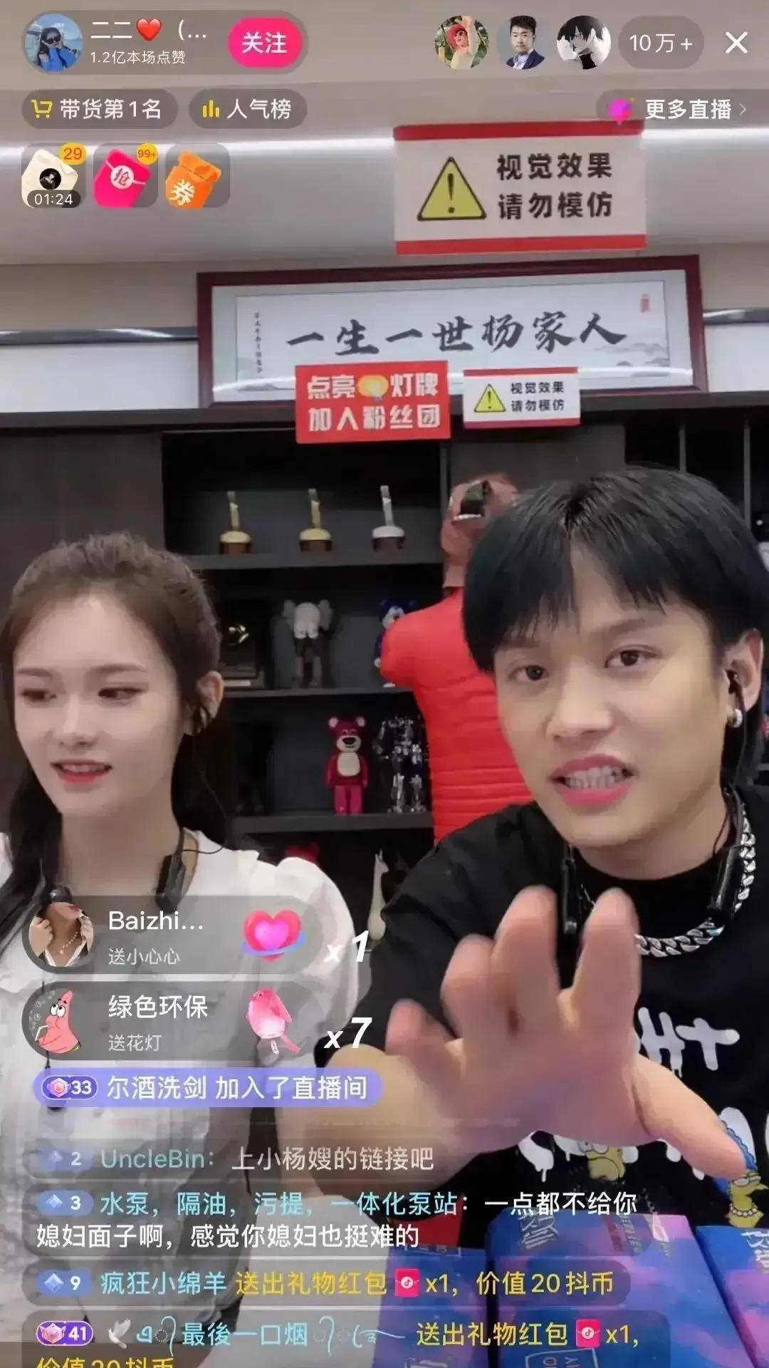 演员 模特 歌手